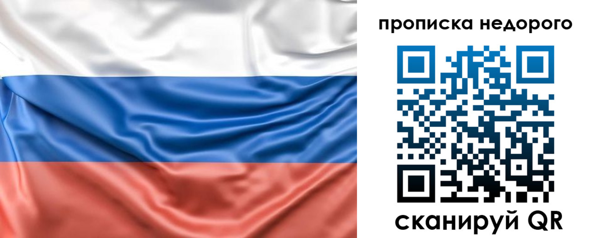 найти адрес прописки в Сертолово