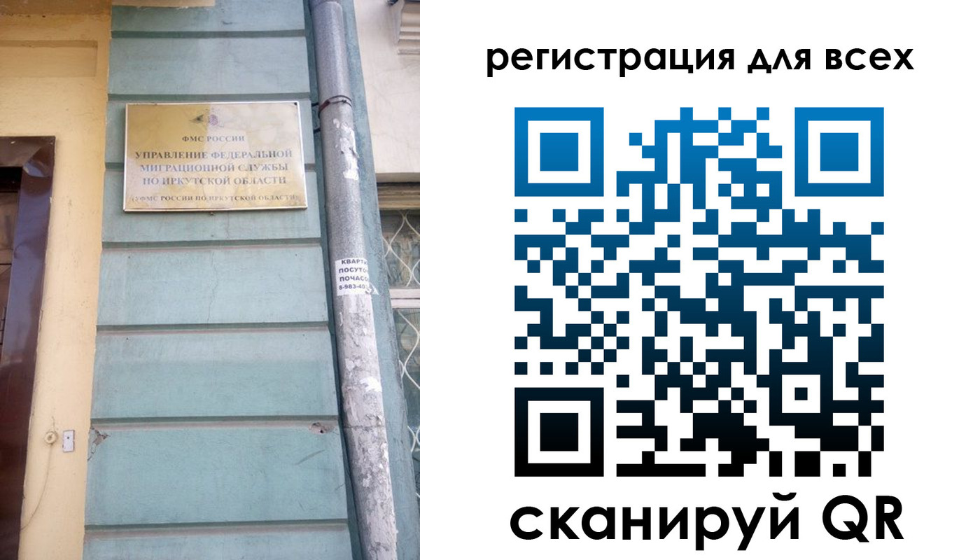 временная регистрация в квартире в Сертолово