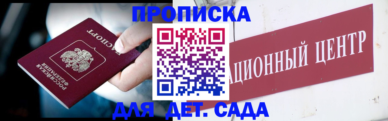временная регистрация госуслуги в Сертолово