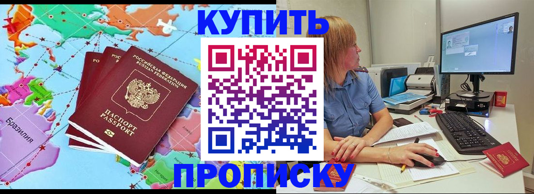регистрация для дет. сада в Сертолово